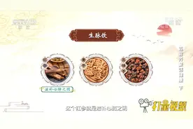 生脉饮中含有红参、麦冬和五味子，红参可滋补心肺之阴丨健康之路