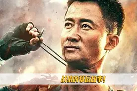 《战狼二》的最初女主是谁？吴京原来吃过蚯蚓！是跳跳糖味的！视频封面