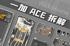 【享拆】一加 ACE拆解：这回的标题交给大家吧~视频封面