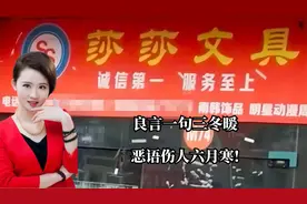 贵州毕节11岁女孩疑因被指偷文具跳楼自证清白，警方已介入调查视频封面