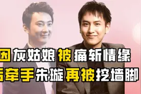 18岁任汤臣董事坐拥千亿身家，力压王思聪，38岁汤珈铖仍情路坎坷