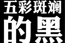 为啥人类长不出绿头发？这事还得怪恐龙！