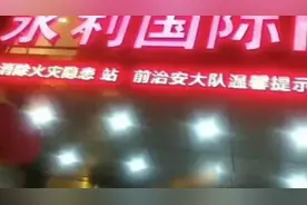 从张津瑜到河北永利KTV事件