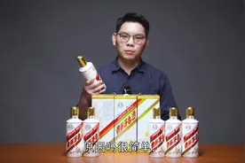 茅台粤五羊开箱。停产绝版的品种，它必须算一个。视频封面