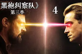 士兵男孩登场，祖国人放飞自我《黑袍纠察队》第三季04视频封面