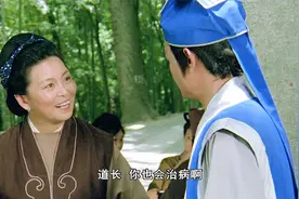 修仙的人，如果连自己家乡都不能建设好，修仙何用视频封面