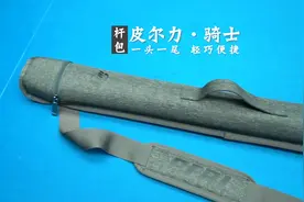 台球杆杆包细节发公开，骑士杆包小身体有大容量