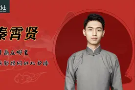 家底堪比王思聪，却偏偏要靠自己，一代流量王秦霄贤成名之路！视频封面