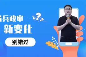 2022年“征兵新规”，政审有了“新要求”，部分学生将与军校无缘