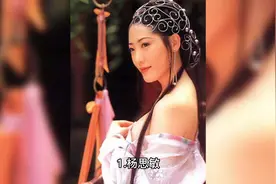 5位“潘金莲”的扮演者视频封面