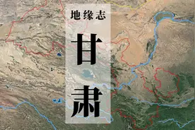 张国臂掖，武功军威，河西如何彰显国家实力？（上）看中国31视频封面