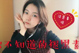 长期服用褪黑素，居然有这么多危害？关于褪黑素，你不知道的事视频封面