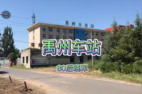 禹州火车站，修建有30多年的货运火车站，禹州当地好多人都不知道视频封面