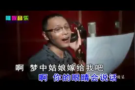 祁隆《梦中新娘》歌声深情豪放，听完令人回味其中！