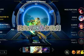 亲测英雄联盟LOL手游IOS下载内测，他来了他来了他带着手游上线了视频封面