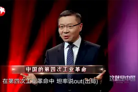 中国：中国飞速超越，成为高科技“第一方阵”，欧洲落魄出局！视频封面