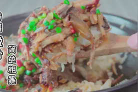 火了30年的黄鳝饭，鲜味渗透每一颗米，一锅不够吃【我要上热门】视频封面