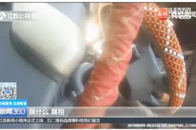 男子遇交警查车，一句“1990年属猴”揪出真相，网友：太笨了视频封面