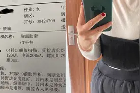 丈夫睡觉将腿压妻子身上，致其肋骨骨折：没想到腿压一下就能骨折视频封面