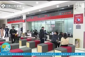 江苏调整2022年度社保缴费基数，下限4250元，上限21821元视频封面