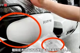 哈啰电动车被媒体曝光！6辆电动车涉嫌改装被暂扣视频封面
