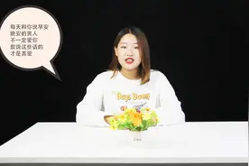 每天和你说早安、晚安的男人，不一定爱你，敢说这些话的才是真爱视频封面