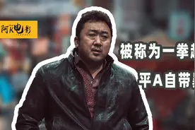 真实事件改编，东北三人组闯荡韩国，几天时间扫平所有黑S会视频封面