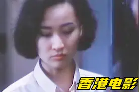 一部舍不得删的香港电影，女神于莉本色出演，导演没有删减视频封面