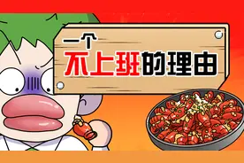 原本不过敏的食物，为什么忽然过敏了？视频封面