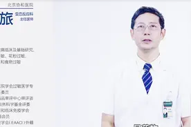 药物过敏急救法#健康科普大赛#视频封面