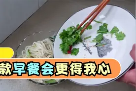 美食制作之拌面，我们都要好好吃饭，享受生活的小确幸！视频封面