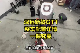 深远新款GT1整车配置详细情况分享，预计到货时间和新款T3S介绍
