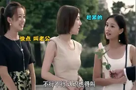 三个美女打赌，前面的男生帅不帅，谁输了就叫他老公！爆笑打赌视频封面
