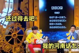 中国最难懂河南方言，新乡郑州话听不懂，洛阳开封话学不会！视频封面