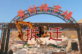 北京大兴正在拆迁的农贸市场，这样的农贸市场越来越少视频封面