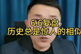 四大证券报集体发声力挺A股市场用脚投票，历史总是惊人的相似。视频封面