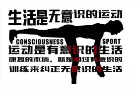 下肢运动损伤风险测试--预测你打球崴脚、爱得髌腱炎的概率有多少视频封面