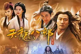 吐蕃国师鸠摩智单挑天龙寺，段誉意外学会武林绝学《六脉神剑》视频封面