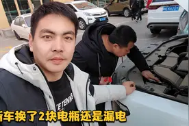 张总说电路有问题让我赶紧去给他看看，没想到是汽车电路出问题了视频封面