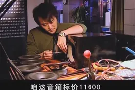 天道：常人靠努力勤奋进阶，上流人士摒弃这点，原来上升另有法门视频封面