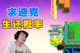 荒野乱斗：糖果女王曼迪玩法攻略，一条视频学会精髓！