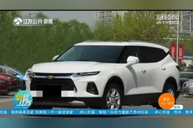 虚假宣传 “三责险”投保数额，租车平台被判承担全部责任！视频封面
