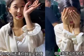 女子辛苦摆摊为男友还债务，省吃俭用只为能早日嫁给他：别让她输视频封面