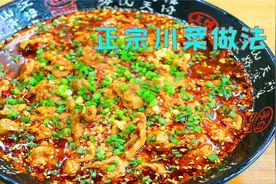 水煮肉片最靠谱做法，肉片一定要这样处理才滑嫩，麻辣鲜香真过瘾