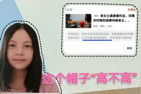 小视频发布时审核已通过，30小时后突然被下架，原因让人哭笑不得