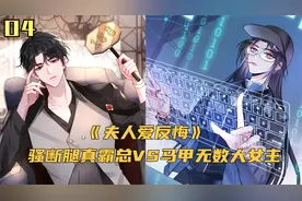 她是拽姐，她是娇花，她三岁就为她打架，从小就开始赚钱养她