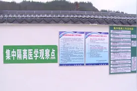 加强重点人员管控！十堰多措并举，织密农村疫情防护网视频封面