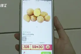 “叮咚买菜”APP昨天崩溃？官方回应系统故障已解决视频封面