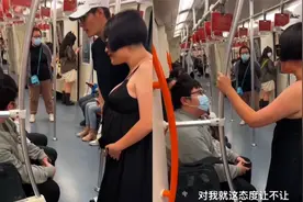 上海地铁一孕妇要求小伙让座被拒，态度蛮横引发争议：道德绑架？视频封面