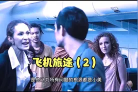 泰国美女空姐被僧人顶山，原因是自己脚底有东西！视频封面